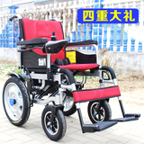老人残疾人手电两用电动轮椅车 轻便折叠轮椅可改坐便老年代步车