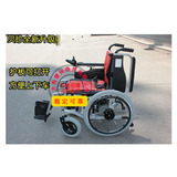 包邮新款贝珍bz-6111贝珍电动轮椅电动手动两用折叠轮椅买就送