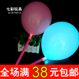 新款LED发光气球小孩带杆LED闪光棒气球儿童发光玩具批发地摊热销