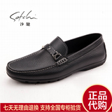 沙驰男鞋16年夏季新款专柜正品休闲豆豆鞋42G5B551/42G5B556