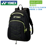 YONEX尤尼克斯羽毛球包双肩背包多功能运动包YY BAG4512 BAG1618