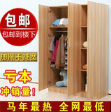宜家木头衣柜实木质简易板式组合组装胡桃木生态板2门3门4门衣柜