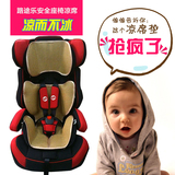 路途乐 路路熊A安全座椅凉席坐垫宝宝婴儿童专用夏季冰丝席子包邮