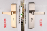 欧式金执手锁室内门锁木门不锈钢卧室房门锁装门把手锁具加长面板