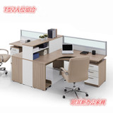 北京办公家具单人位办公桌2人4人职员桌椅组合屏风隔断卡位员工位