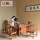 茶桌椅组合 老榆木功夫茶桌茶台实木仿古中式家具花梨木色花