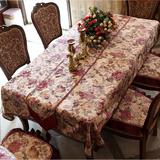 欧式桌布餐桌布高档布艺中式台布长方形茶几布圆桌布圆形美式桌旗