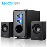 恩科ENKOR E50笔记本音响低音炮木质2.1多媒体台式电脑音箱组合