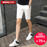 WOOG2005 夏季新品 男士韩版修身短裤 纯棉白色五分裤子5分休闲潮