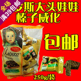 俄罗斯进口大头娃娃巧克力威化饼榛子口味零食品批发特价250克/袋