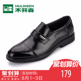 木林森男鞋正品夏季 时尚商务正装男单鞋 男舒适皮鞋mm41200002
