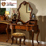 威灵顿美式梳妆台实木复古欧式卧室化妆台小户型简约化妆桌D601-1
