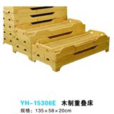 新式木制重叠床幼儿床儿童木床新式床幼儿园专用玉河教