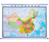 【2016升级版 现货闪发】2016新版中华人民共和国地图2.3米x1.7米超大中国地图红木堵头高档大气办公室专用挂图 星地图出版社直供