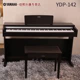 热卖雅马哈电钢琴YDP-142R立式推盖88键重锤专业教学数码电子钢琴