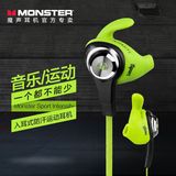 MONSTER/魔声 iSport Intensity入耳式面条防汗魔声耳机 运动耳机
