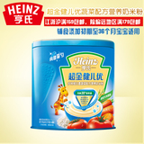 Heinz/亨氏超金健儿优多种维生素蔬菜配方营养奶米粉 宝宝辅食