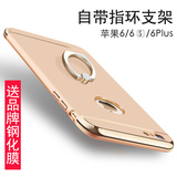iphone6手机壳 奢华 苹果6s防摔壳6plus保护套简约六5.5+潮男女款