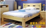 简易松木双人床实木儿童床1米1.2米单人1.5米1.8欧式床公主床定做