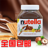 新货包邮费列罗Nutella能多益榛果可可酱 加量版950g榛子巧克力酱