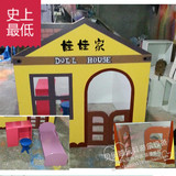 儿童游戏屋 木制游戏屋 幼儿园娃娃家玩具 角色扮演 幼儿园小家具