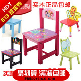 宝宝靠背椅创意儿童椅子实木加厚凳子幼儿园卡通小板凳圣诞节包邮