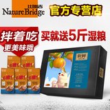 比瑞吉新鲜全期犬粮2kg 全国包邮 礼盒装送5斤湿粮 预售4.12发货