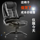 大班椅 电脑椅 老板椅 主管椅 经理椅  主管椅 全国发货