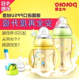 级版PPSU宽口径奶瓶带手柄吸管硅胶奶嘴宝宝婴儿塑料奶瓶小土豆升