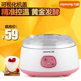 Joyoung/九阳 SN-10W06 可定时酸奶机家用全自动 食品级内胆特价