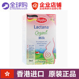 香港正品 德国原装进口特福芬孕妇奶粉有机脱脂妈妈奶粉