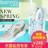 Teenmix/天美意春季女鞋专柜同款松糕底时尚休闲女单鞋6RV47AM5