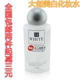 日本代购正品 DAISO大创 ER药用胎盘素美白淡斑保湿化妆水120ml