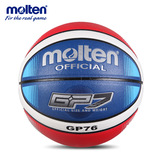 Molten摩腾篮球 标准7号PU皮水泥地耐打防滑篮球 室内外通用篮球