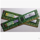 胜创 KINGMAX 台式机内存条 DDR3 1333 4G 电脑内存条双面颗粒