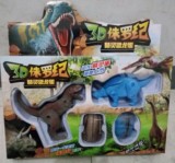 3D侏罗纪精灵恐龙蛋 恐龙玩具模型 霸王龙三角龙翼龙变形蛋礼盒