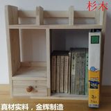 实木桌上书架 墙上书架桌面书架书柜宜家墙上置物架 实木挂墙书架
