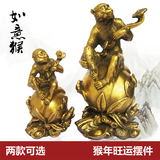 铜猴摆件 纯铜如意猴子工艺品十二生肖猴摆设 12生肖风水装饰品