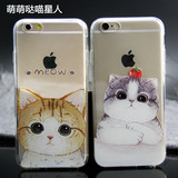 软浮雕硅胶苹果6猫咪喵星人iPhone6s plus手机壳保护套原创意情侣