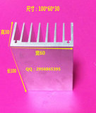 散热片 铝合金 铝型材 散热器 宽60高30长100,100*60*30