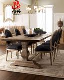 特价餐桌椅组合美式乡村法式实木家具做旧高端实木定制环保桌子