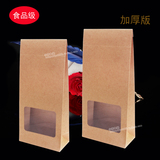 现货/大米包装盒牛皮纸通用纸盒牛皮纸袋土特产盒坚果盒零食盒子