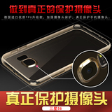 古尚古 三星s6手机壳 S6手机套 G9200手机套透明硅胶外壳保护套软