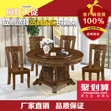 现代中式餐桌大圆桌团圆桌1.3米1.5米可旋转全实木餐桌橡木餐桌椅