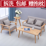 特价小户型三人沙发日式布艺单人双人实木沙发简约咖啡厅椅宜家
