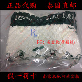 Thai Latex直邮泰国进口美容枕带颗粒乳胶枕头枕芯颈椎枕护颈枕