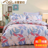 韩式全棉床上用品四件套纯棉斜纹被套床单式220x240cm/2.2x2.4米M