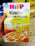 大毛小P 德国直邮 HIPP喜宝 有机草莓树莓香蕉牛奶燕麦片 1-3岁