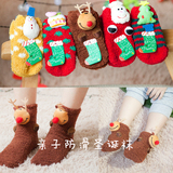 冬季新款0-1234男女宝宝小儿童亲子珊瑚绒加厚保暖圣诞地板袜袜子
