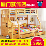 实木双层床榉木儿童床上下床子母床高低床上下铺母子床成人双层床
